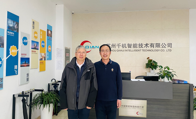 Academician Yang Mengfei, the chief designer of Chang 'e-5, visited Qianji Intelligent