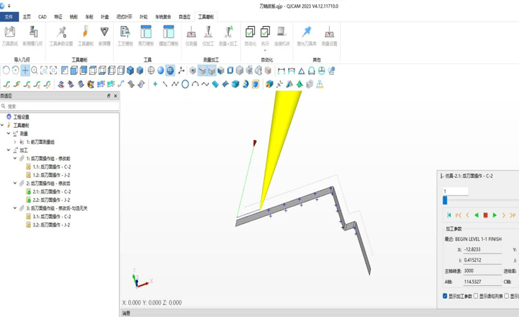 Laser processing of QJCAM.PCD super-hard alloy cutting tools