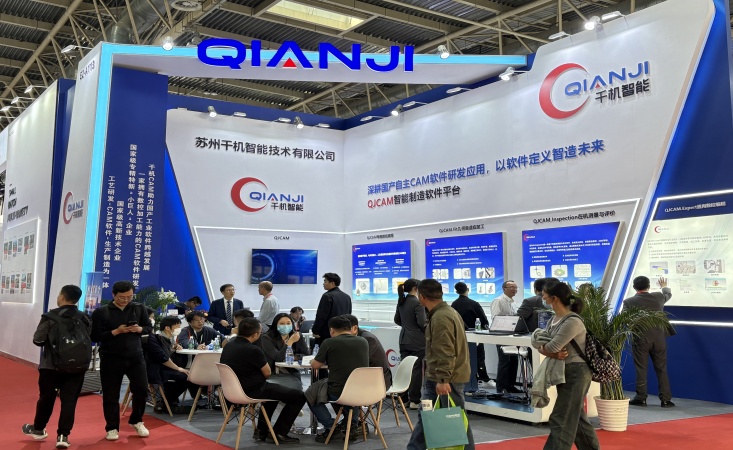 千机智能闪耀CIMT2025，以创新之力智造未来