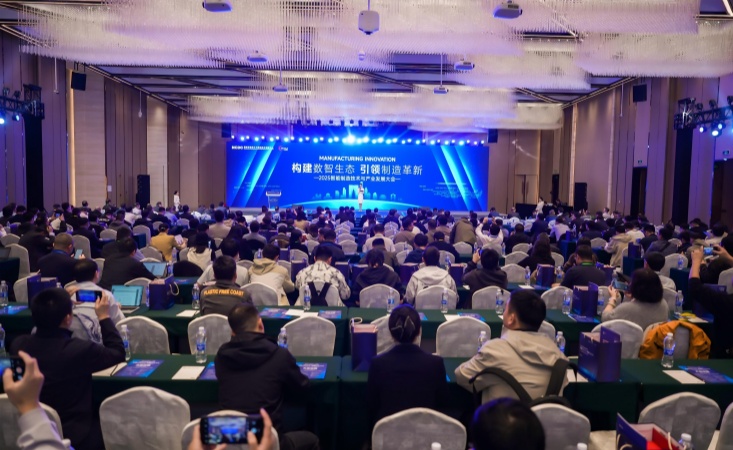聚焦数智融合，共绘制造新篇 | 2025智能制造技术与产业发展大会在苏州成功举办